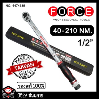 ►40-210 NM◄ประแจปอนด์ Force(6474535) 4 หุน 1/2 นิ้ว (JIMV) ใบ CERTIFICATE รุ่น 6474535 1/2" (BC27)