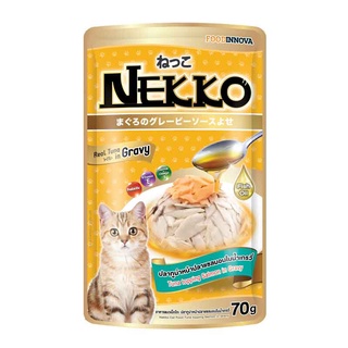 เน็กโกะ อาหารแมว รสทูน่าและแซลมอนในซอสเกรวี่ 70 กรัม X 12 ซอง อาหารแมว Neko Tuna Salmon In Gravy 70 g x 12