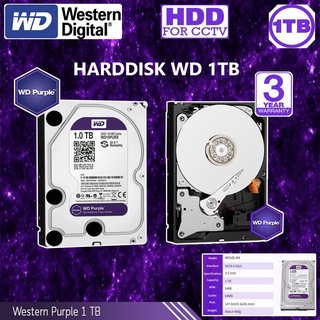HardDisk purple ยี่ห้อ WD สำหรับกล้องวงจรปิดโดยเฉพาะ พื้นที่ 1 TB.(1000GB.)
