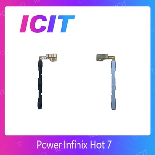 Infinix hot 7 อะไหล่แพรสวิตช์ ปิดเปิด Power on-off แพรปิดเปิดเครื่องพร้อมเพิ่ม-ลดเสียง(ได้1ชิ้นค่ะ) ICIT 2020