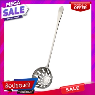 กระชอนสเตนเลส PENGUIN SHABU 26 ซม. อุปกรณ์ตักอาหาร STAINLESS STEEL SLOTTED LADLE PENGUIN SHABU 26CM