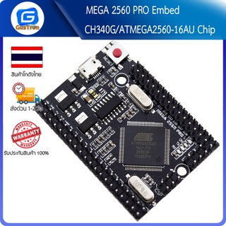 MEGA 2560 PRO Embed CH340G/ATMEGA2560-16AU Chip