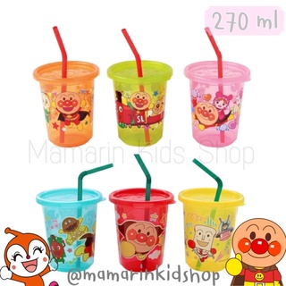 🇯🇵แก้วน้ำอันปังแมน แก้วน้ำเด็ก Anpanman ญี่ปุ่น เซ็ท3ชิ้น 270ml พร้อมฝาปิด ตะแคงไม่หก