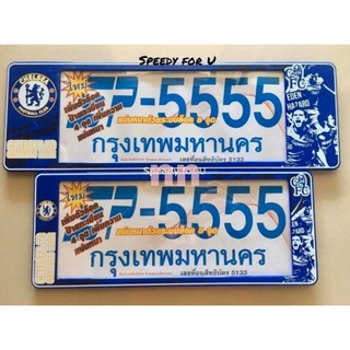 กรอบป้ายทะเบียนรถยนต์ ลายเชลชี #CHELSEA  กันน้ำ100% มีกิ๊ปล็อค5555