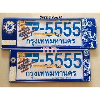 กรอบป้ายทะเบียนรถยนต์ ลายเชลชี #CHELSEA  กันน้ำ100% มีกิ๊ปล็อค