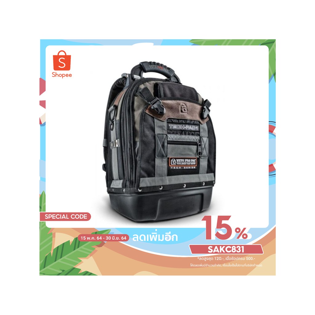 VETO PRO PAC TECH PAC กระเป๋าเครื่องมือ