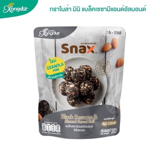 กราโนล่ามินิ Xongdur Snax ซองเดอร์สแน็ค แบล็คเซซามีแอนด์อัลมอนด์ ซีเรียลบอล Granola Mini