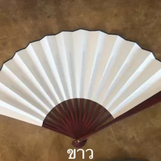 พร้อมส่ง !!! พัดจีน 10 นิ้ว 13 นิ้ว ด้ามดำ พับเก็บได้ แกนไม้อย่างดี สวย หรู พัด