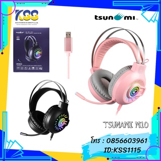 TSUNAMI รุ่น M10 7.1 VIRTUAL SOUND RGB GAMING HEADSET