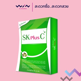 Q Marine SK Plus C คิวมารีน เอสเค พลัส ซี (1กล่อง 30 เม็ด)