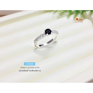 แหวนเงินแท้ 92.5% แบบหัวชู ประดับเพชร cz ตรงกลางสีนิล/ดำ CZ0284