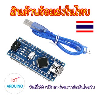 Arduino Nano 3.0 CH340G พร้อมสาย USB สินค้าพร้อมส่ง!!!