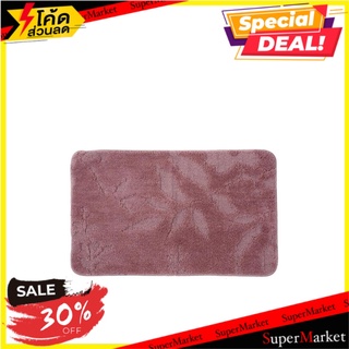 🔥NEW Best!! พรมเช็ดเท้า Microfiber Leaf รุ่น CR3802 สีชมพู ขนาด 50 x 80 ซม. พรมเช็ดเท้า 🚚💨พร้อมส่ง!!