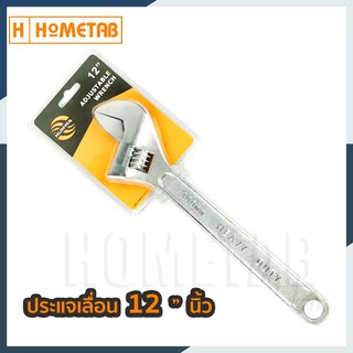 NUNWA ประแจ ประแจเลื่อน ประแจปรับขนาด 12 นิ้ว adjustable wrench 12" inch