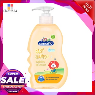 โคโดโม แชมพูเด็ก สูตรเจนเทิล ซอฟท์ 400 มล.ผลิตภัณฑ์สำหรับเด็กKodomo Baby Shampoo Gentle Soft 400 ml