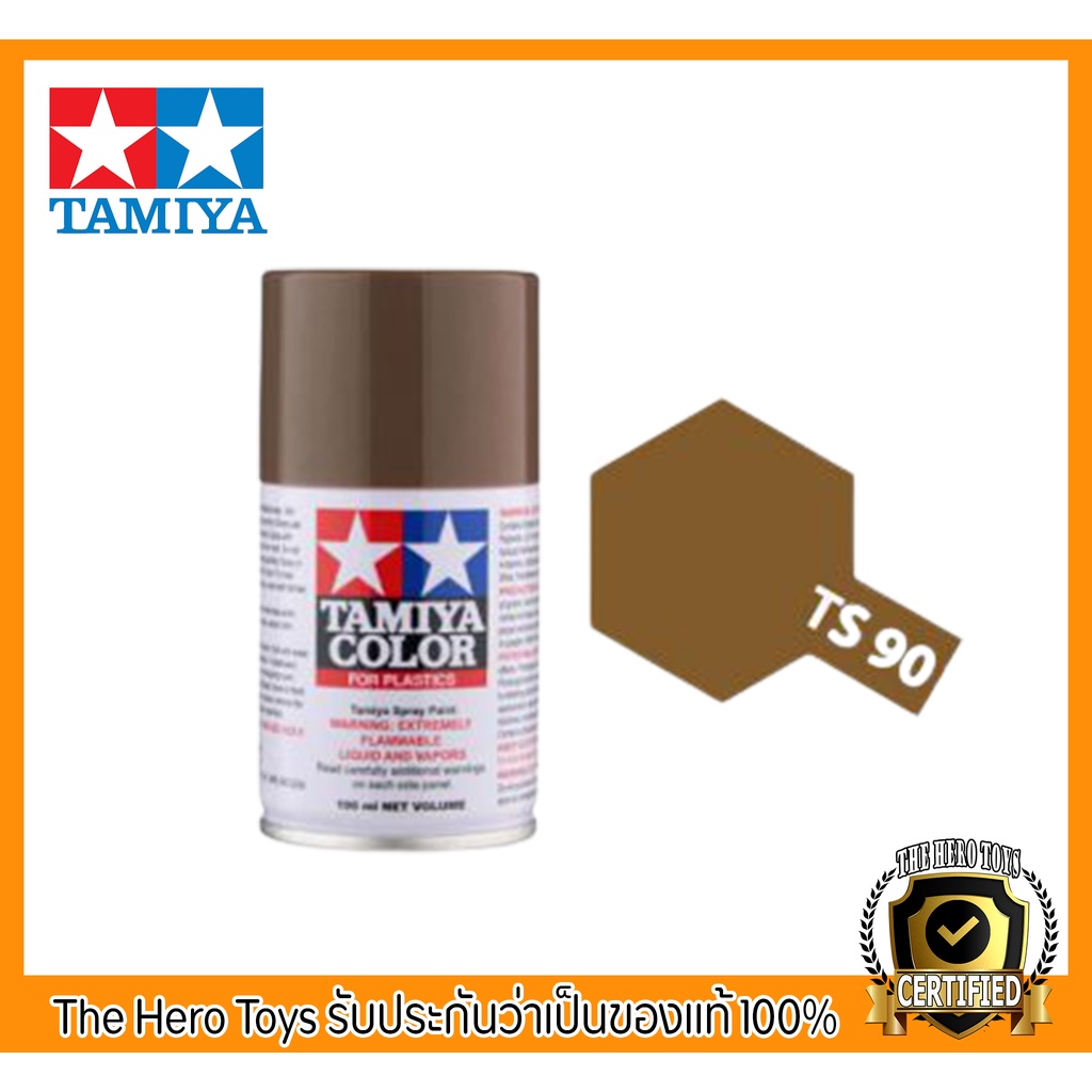 Tamiya Color Spray Paints no.90 TS-90 Brown (JGSDF)