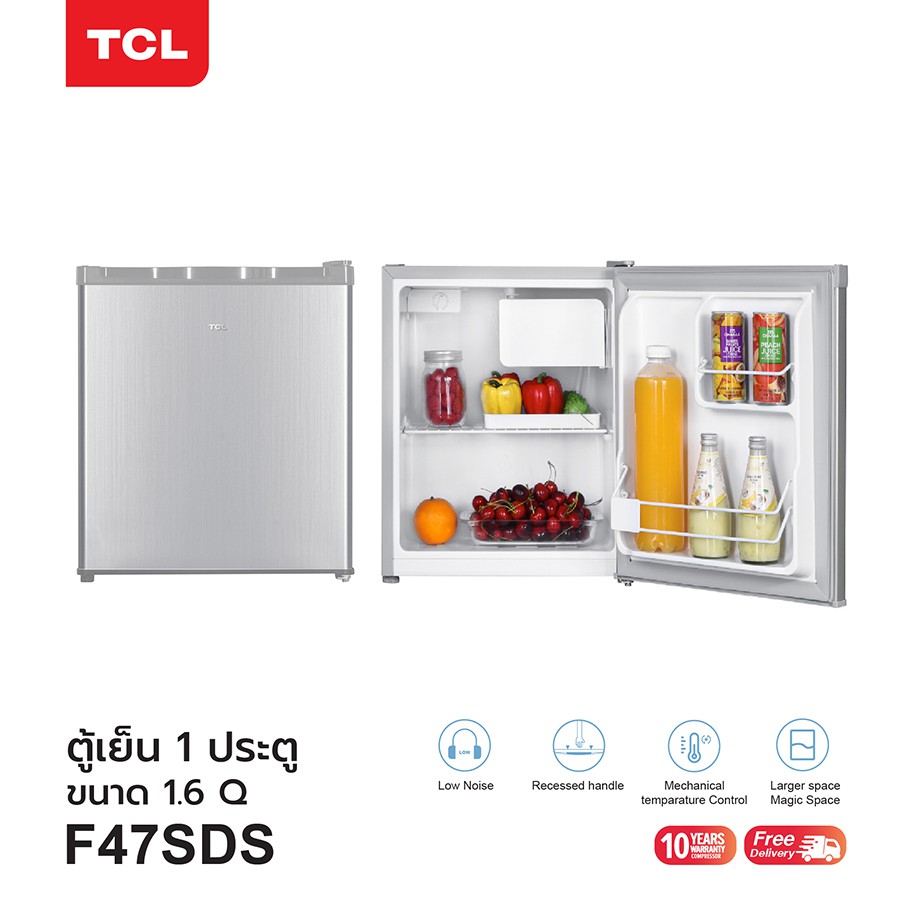 Tcl ตู้เย็นมินิบาร์ ขนาด 1.6 Q สีเงิน/ขาว จัดส่งฟรี รับประกัน 10 ปี รุ่น  F47Sds/Sdw ไร้เสียงรบกวน เหมาะกับออฟฟิศ ห้องนอน หรือห้องครัวของคุณ | Shopee  Thailand
