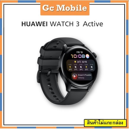 Huawei Smartwatch WATCH 3 Active Edition แถมฟรี!! สายอีกเส้น ครื่องศูนย์ประกันเต็ม 1 ปี