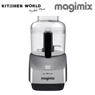 Magimix France 18114F Mini Chopper Le Micro / เครื่องบดสับอาหาร