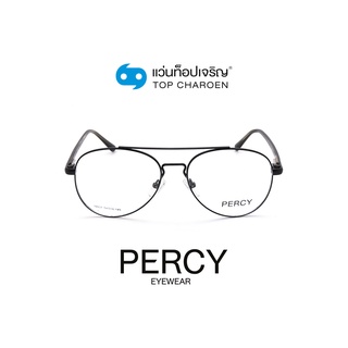 PERCY แว่นสายตาทรงนักบิน 19037-C1 size 54 By ท็อปเจริญ