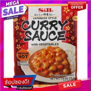 เอสแอนด์บีแกงกะหรี่สำเร็จรูปผสมผักรสเผ็ดกลาง 210กรัม S&amp;B instant curry mixed with vegetable, medium spicy 210 grams