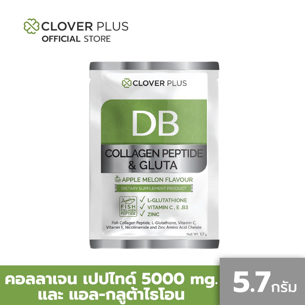Clover Plus DB COLLAGEN PEPTIDE AND GLUTA Apple Melon Flavour 1 ซอง ( 5.7 g.)