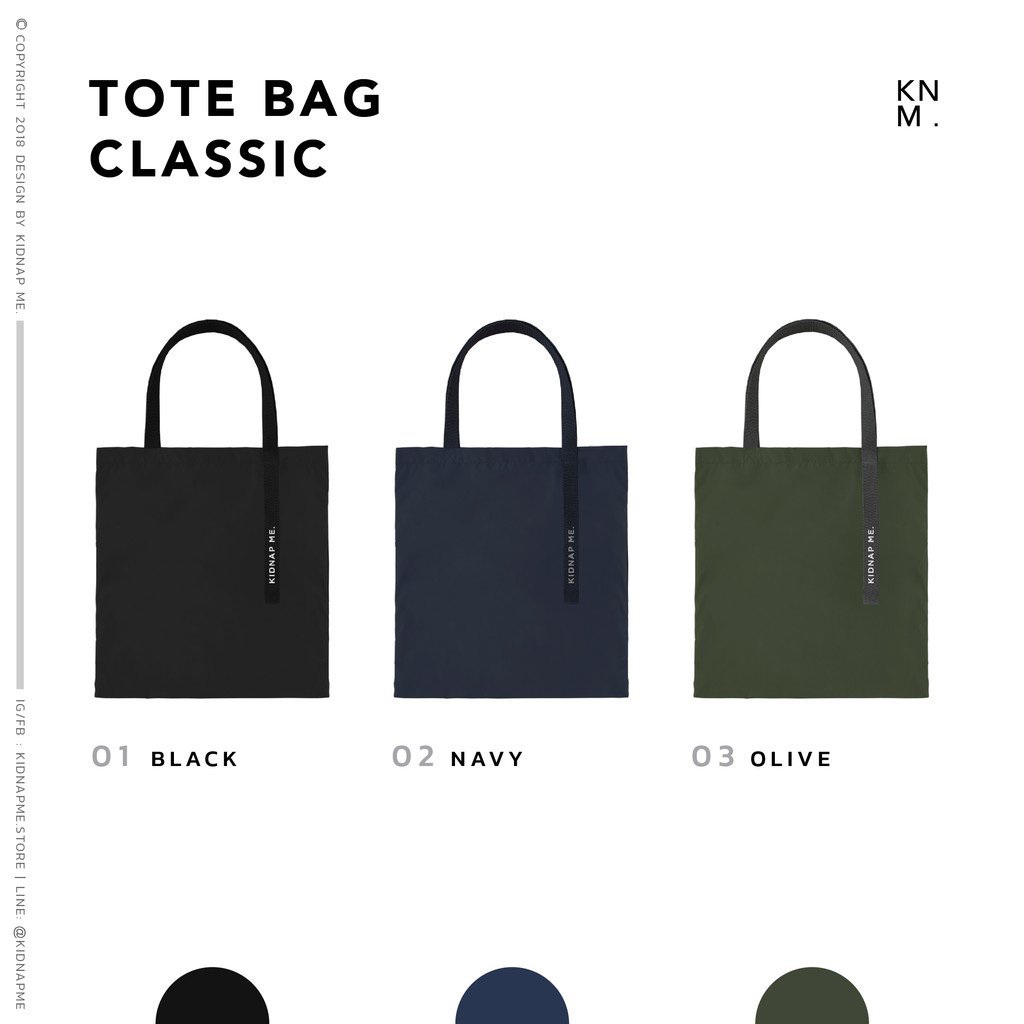 KIDNAP ME. | กระเป๋าผ้า พิมพ์ชื่อได้ TOTE BAG CLASSIC