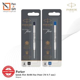 2ชิ้น Parker Ballpoint Quink Flow Refill Medium Point (M 0.7 mm) Black , Blue Ink – ไส้ปากกาลูกลื่น ป๊ากเกอร์หัว M 0.7 ม