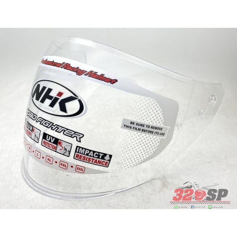 ชิลด์NHK R1 จัดส่งไว