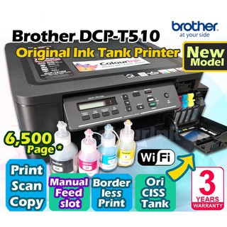 เครื่องพิมพ์ BROTHER DCP-T510W + INK TANK (Print Scan Copy Wifi)