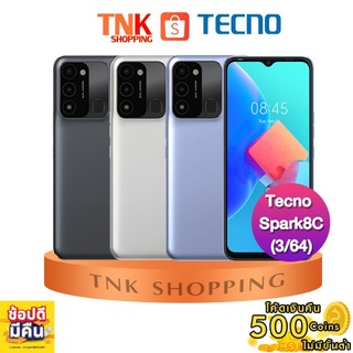 Tecno Spark 8C (3/64) แบต 5000 mAh จอ 6.52" เครื่องแท้ประกันศูนย์ 1ปี