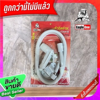 ‼️ฝักบัวชำระราคาถูกที่สุด‼️ 🔥ถูกและทน ✅มาพร้อมชุดติดตั้งอยู่ในชุด