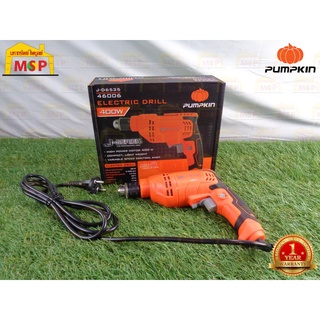 Pumpkin J-Series สว่านไฟฟ้า 2 หุน 400W J-D6535