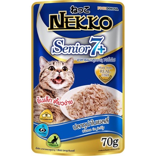 Nekko Senior7+ อาหารเปียกแมวสูงอายุ 7 ปี ขึ้นไป สูตร ปลาทูน่าในเยลลี่ (น้ำเงิน) ขนาด 70 กรัม