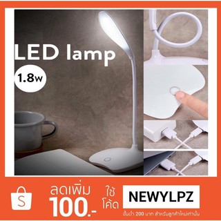 โคมไฟ LED Light ปรับระดับได้