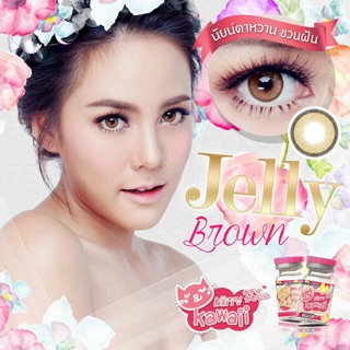 คอนเเทคเลนส์  สี Jelly brown