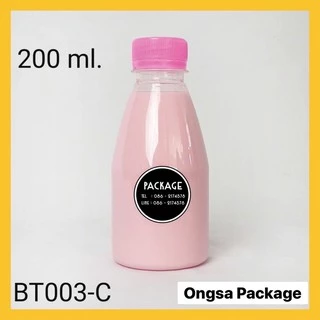 ขวดพลาสติก ขนาด 200 ml ทรงอ้วน ( 50 ใบ / 120 ใบ+พร้อมฝา เลือกสีฝาได้) ขวด บรรจุเครื่องดื่ม พลาสติกใส PET