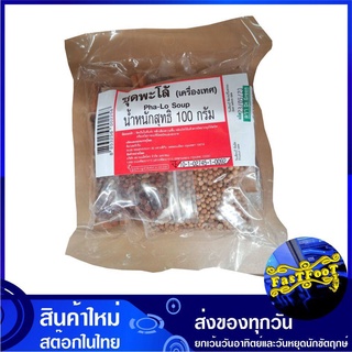 ชุดพะโล้ 100 กรัม Pha Lo Soup