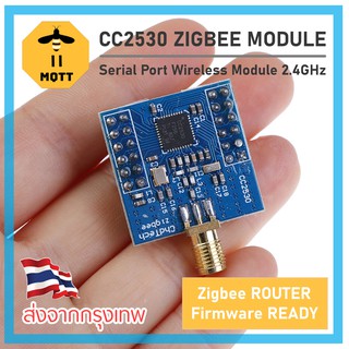 [+Firmware] CC2530 Zigbee Module UART Development Board | + zigbee2mqtt Router Firmware