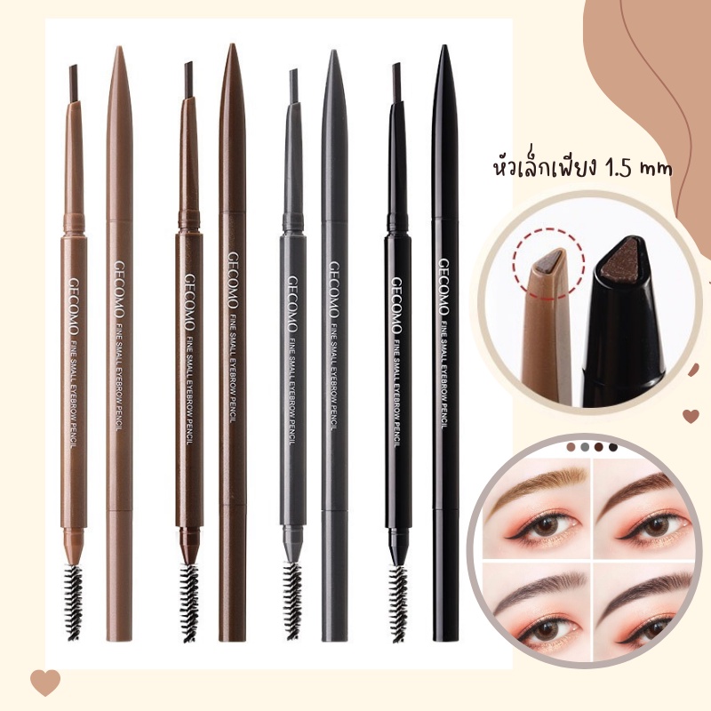 (พร้อมส่ง) ดินสอเขียนคิ้วหัวเล็ก