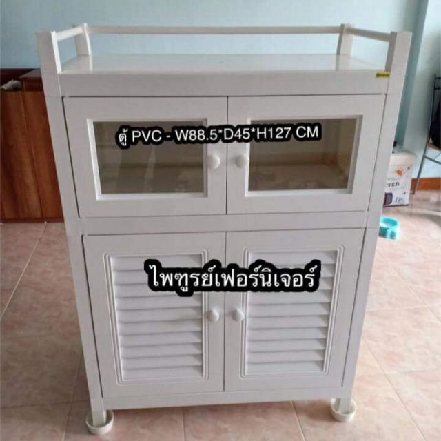 ตู้กับข้าว PVC / C3 / โดนน้ำได้