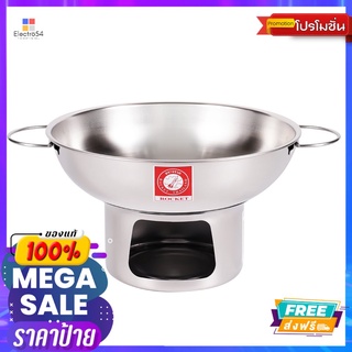 ROCKET หม้อจิ้มจุ่ม 20 ซม.ROCKET SHABU POT 20 CM