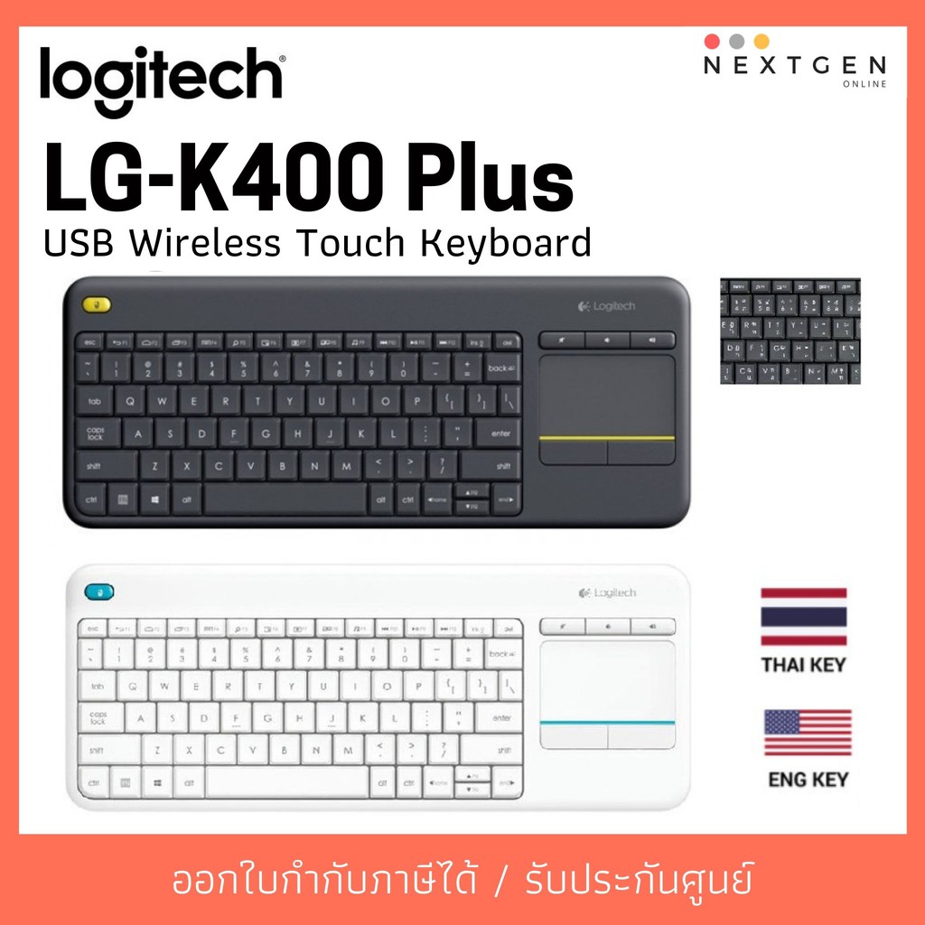 Logitech wireless touch keyboard k400 plus black then p 6vuwbzu0