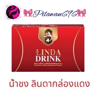 น้ำชงคุมหิว LDD🍹กล่องแดง #LDDน้ำชง #น้ำชงเอวบาง 🚘พร้อมส่ง รับตรงกับเจ้าของแบรนด์💯