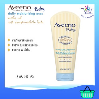 AVEENO BABY DAILY MOISTURE LOTION โลชั่นบำรุงผิวสำหรับเด็ก 227 กรัม