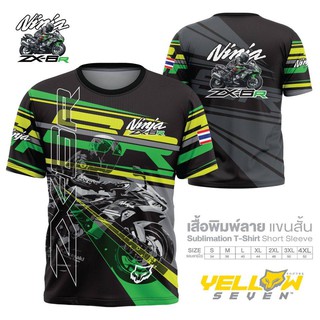 เสื้อแขนสั้น ลาย ZX-6R