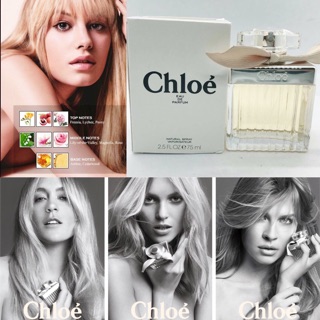 Chloé EDP  75ml กล่องเทสเตอร์ (หรือ โคลเอ้ โบครีม)  ราคา พิเศษ 1990฿