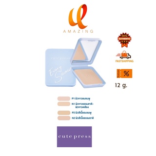 **รีฟิว**(ตลับฟ้า) แท้100% Cute Press Evory Snow SPF30 PA++ คิวท์เพรส อิเวอร์รี่ สโนว์ (12 กรัม)