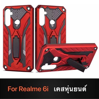 Case Realme 6i  เคสหุ่นยนต์ Robot case เคสไฮบริด มีขาตั้ง เคสกันกระแทก TPU CASE สินค้าใหม่