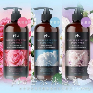 Plu Shampoo ขวดใหญ่มาก 1000ml ใครที่ผมขาดหลุดร่วงง่ายควรใช้ หอมและดี อ่อนโยนต่อหนังศรีษะ